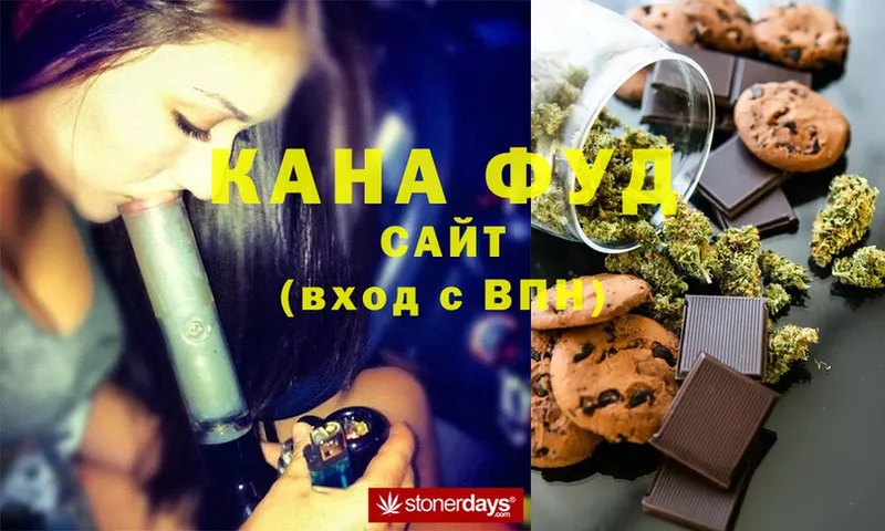 даркнет сайт  Биробиджан  OMG ссылка  Canna-Cookies марихуана 