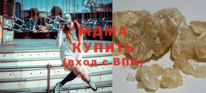 купить наркотики сайты  Биробиджан  MDMA crystal 